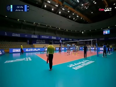 خلاصه والیبال پیکان تهران ۳ - چادرملو اردکان ۱