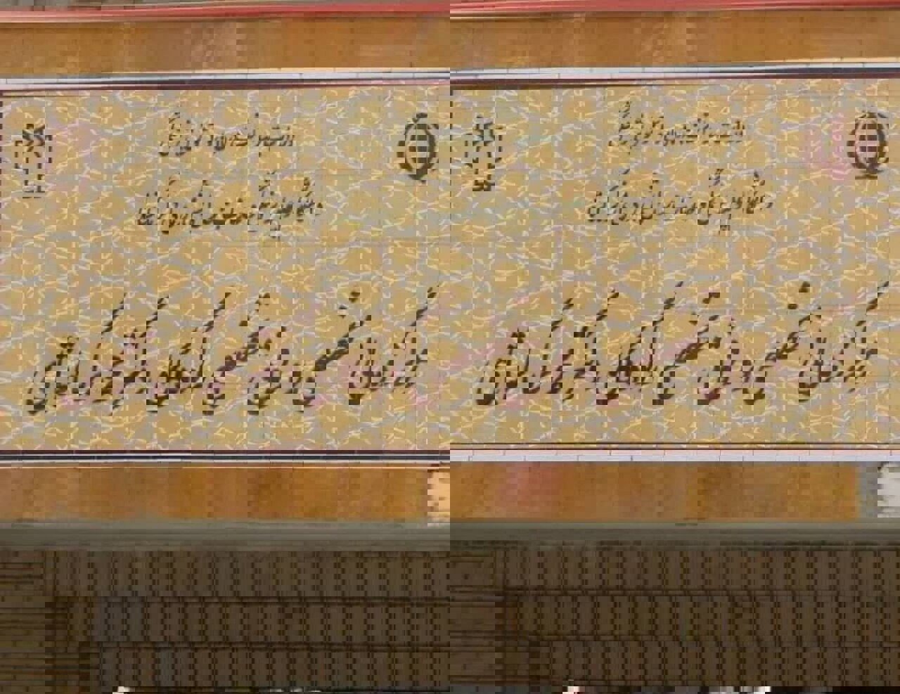 فعالیت ۲۴ فوق‌تخصص در بیمارستان کودکان کرمانشاه