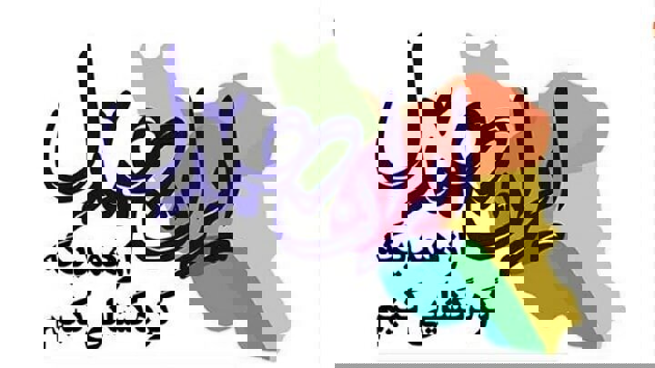 پویش ایران همدل برای اطعام نیازمندان در رمضان برگزار می‌شود