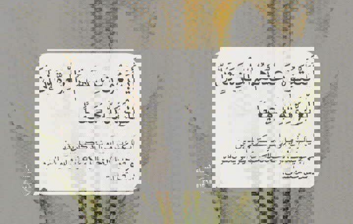 ماموستا فروتنی: عزت ملت‌ها در گرو عمل به قرآن است
