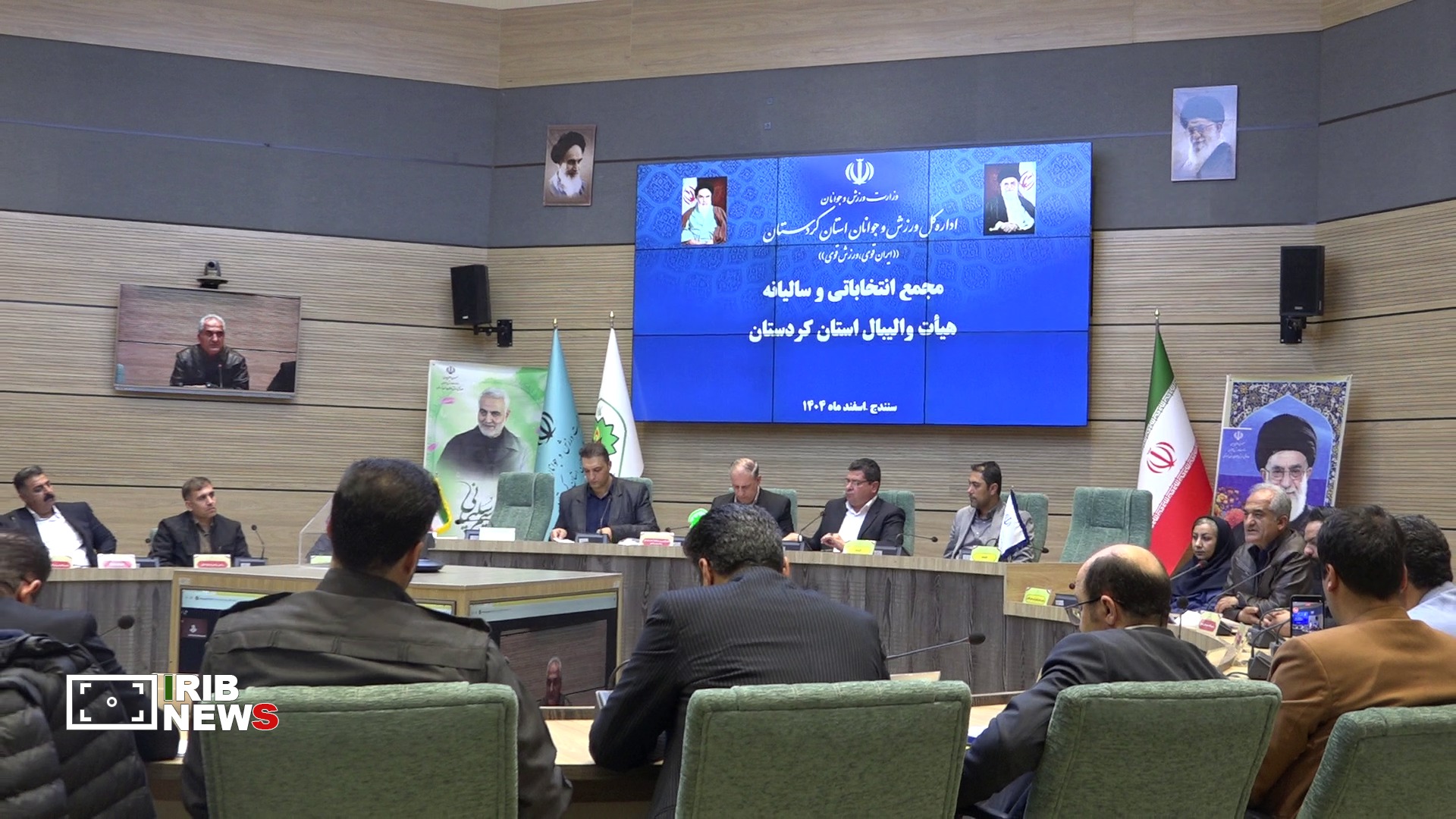 انتخاب رئیس هیات والیبال کردستان