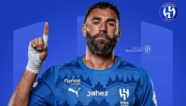 شوک بنزما به الهلالی ها!