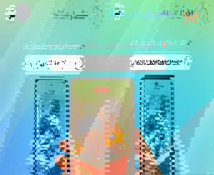 مشارکت قرآنی خبرنگاران کردستان در «سفیران آیه‌ها»