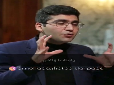 رابطه با والدین تعیین تکلیف کنیم قبل از اینکه دیر بشه