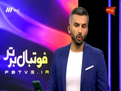 اکبرپور: فوتبال از سیاست کاملا جدا است