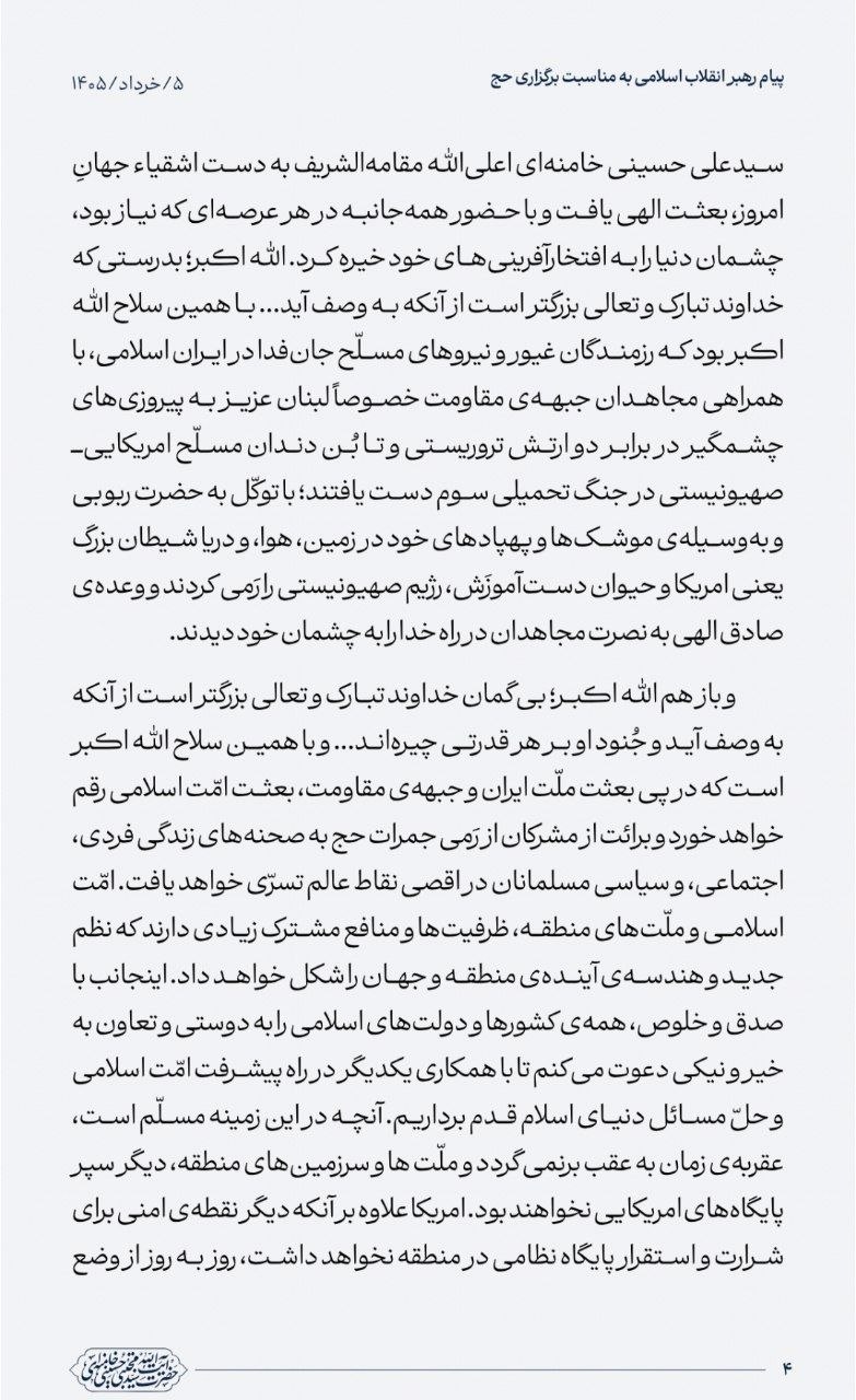عصر کرد
