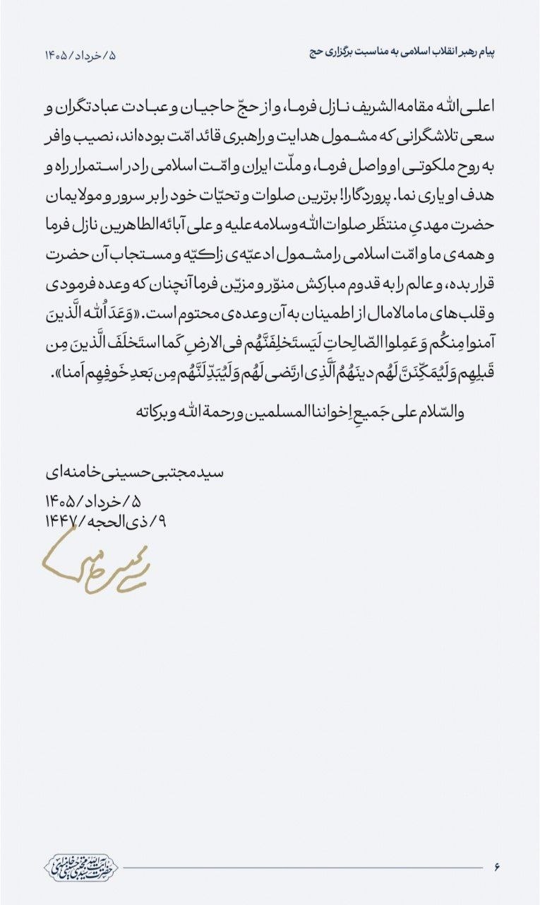 عصر کرد