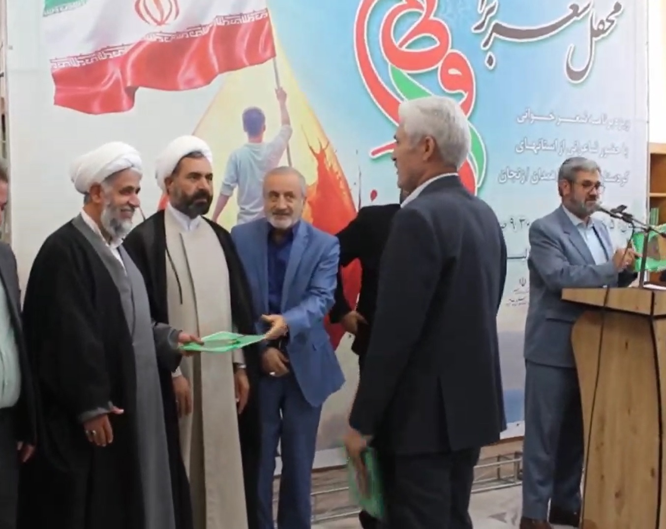 عصر کرد
