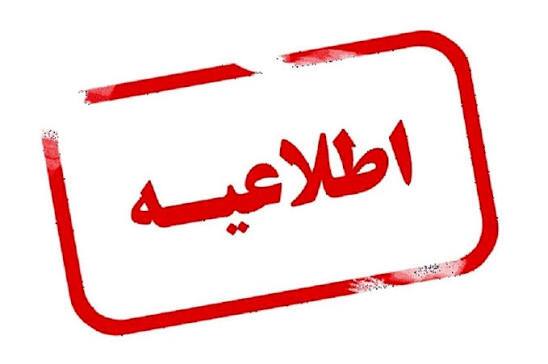عصر کرد