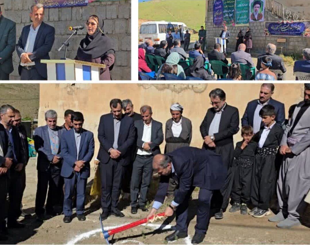 آغاز ساخت مدرسه ۲ کلاسه در روستای کچل‌منگان سقز با مشارکت خیران
