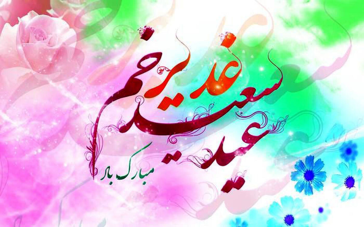 ضیایی: ولایت‌پذیری مهم‌ترین سرمایه اجتماعی جامعه اسلامی است
