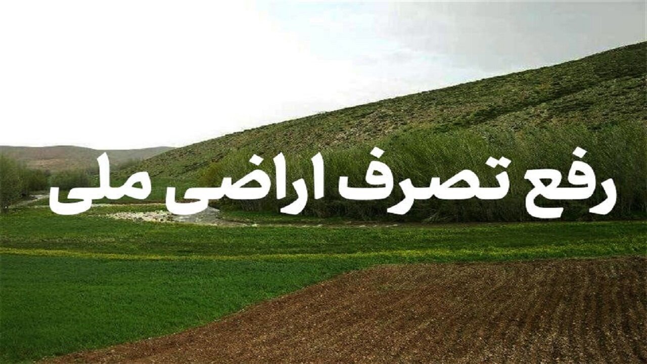 احمدی: متخلفان تخریب اراضی ملی در بانه شناسایی شدند