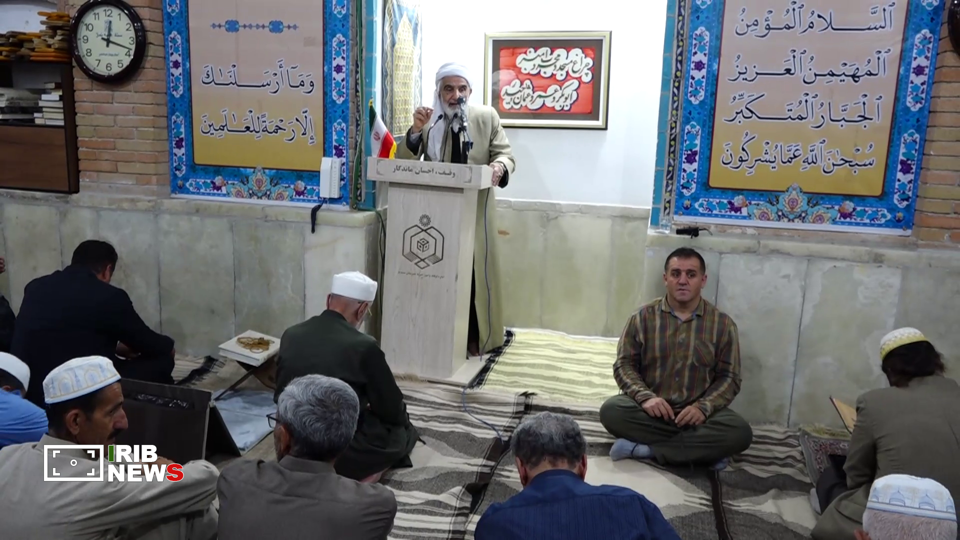 عصر کرد