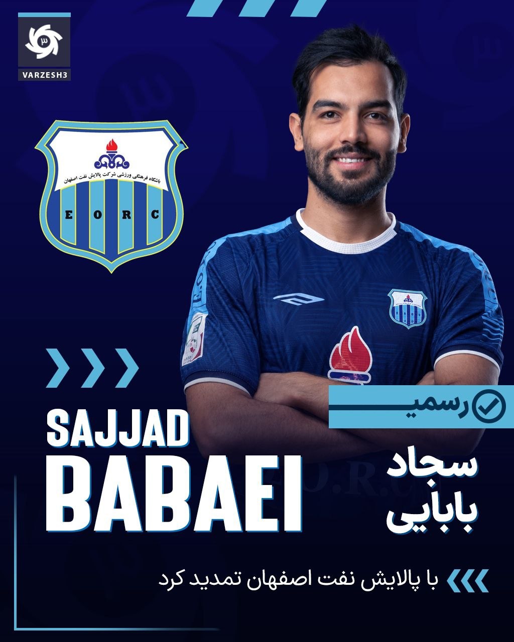عصر کرد