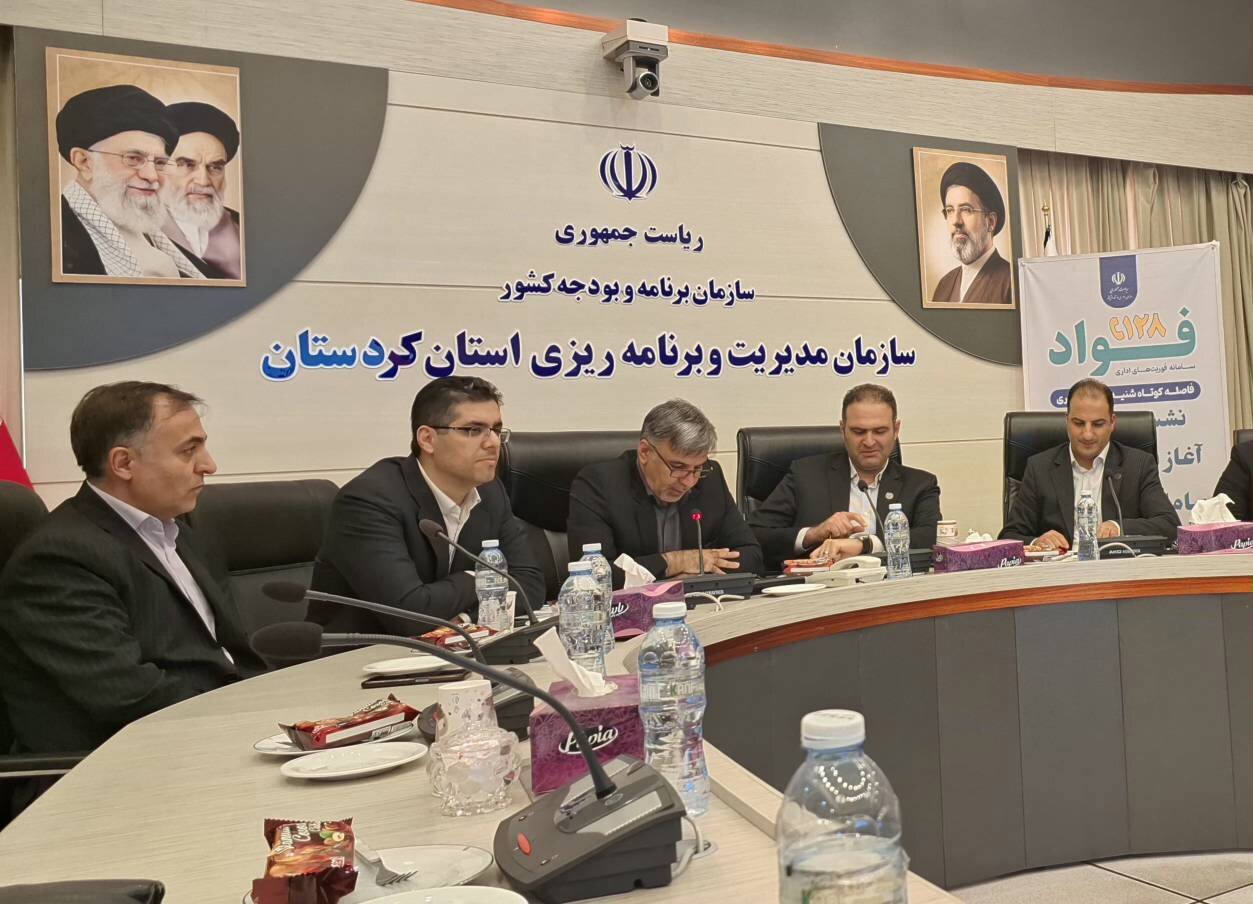 داودی: سامانه «فواد ۱۲۸» نظارت مردمی بر عملکرد ادارات را تقویت می‌کند