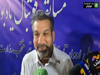 کنایه محمد مومنی به پرسپولیسی ها برای کسب سهمیه آسیا