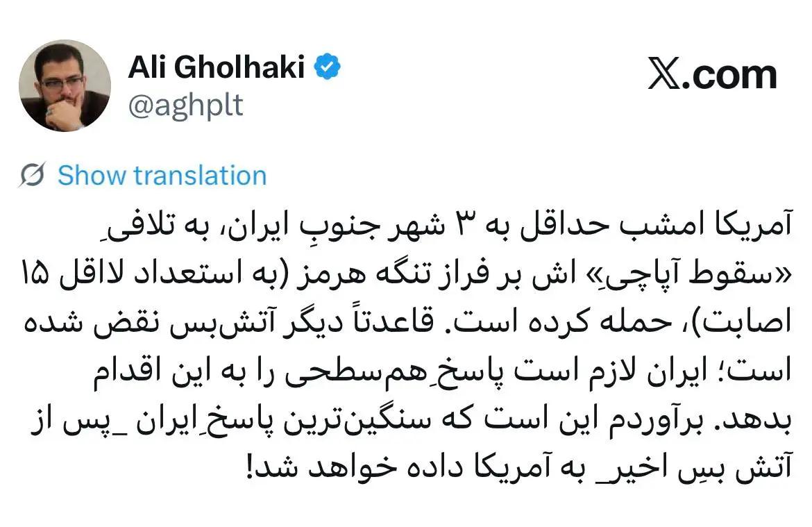 عصر کرد