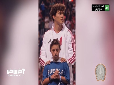 رفتار تحسین برانگیز فابیو گروبر مدافع پرو پیش از بازی با اسپانیا