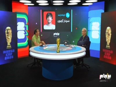 کل‌کل شیرین و تمام‌نشدنی خداداد و خیابانی