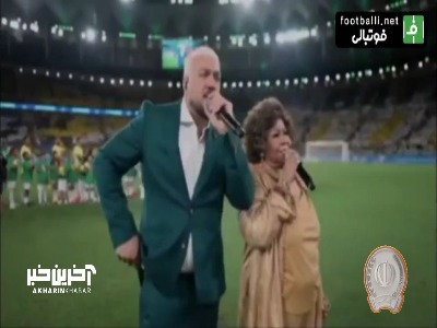 نحوه خواندن سرود ملی توسط مجریان بازی دوستانه برزیل حسابی سوژه شد