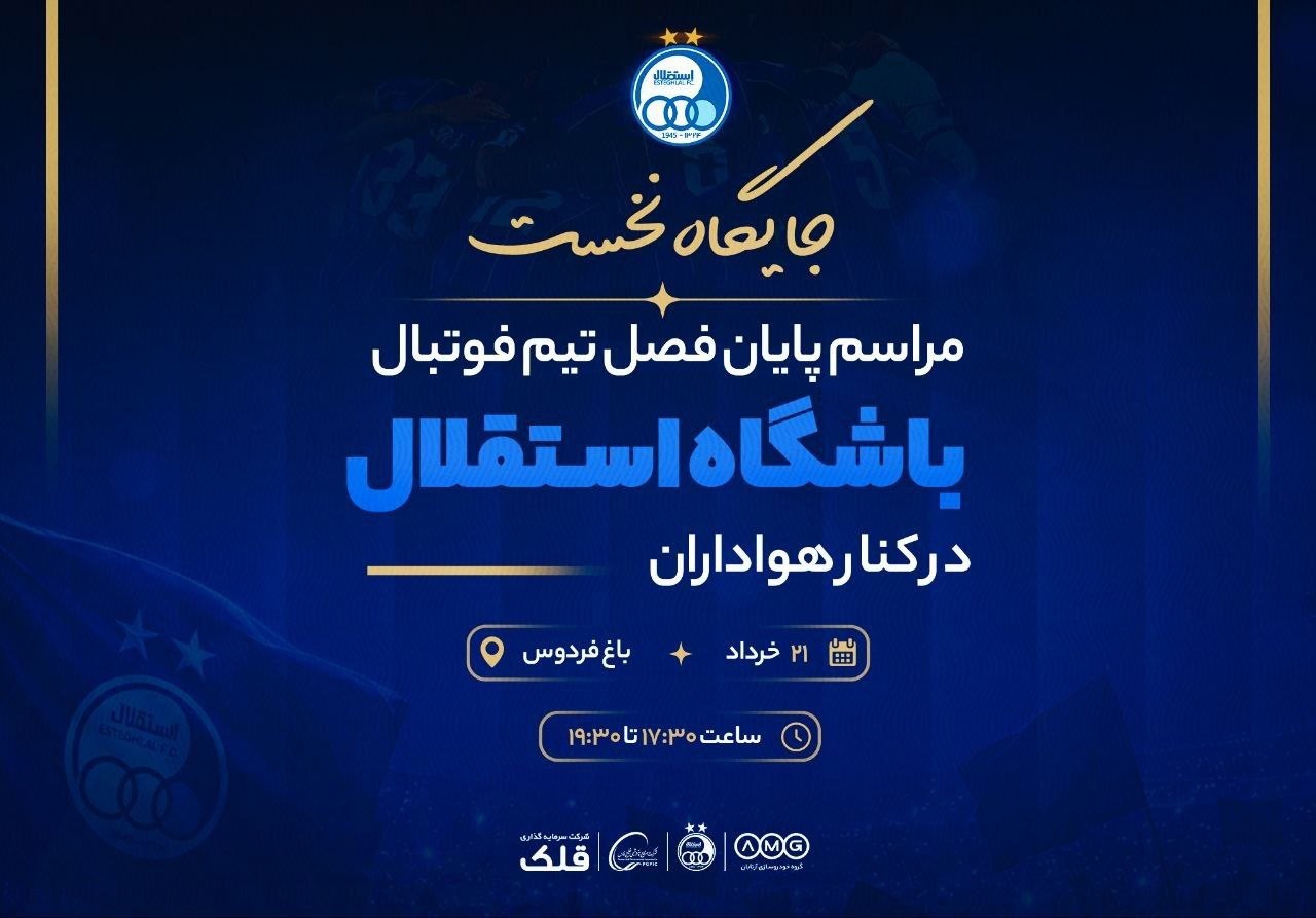 عصر کرد