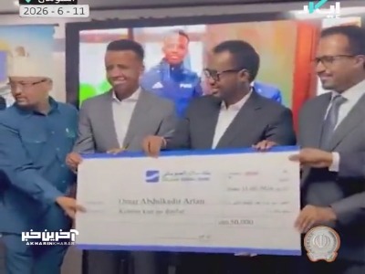 هدیه ۵۰ هزار دلاری یک تاجر به داوری که آمریکایی‎‌ها اجازه ورود به جام جهانی را ندادند