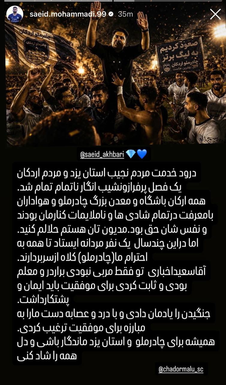 عصر کرد