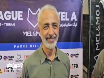 علیرضا قیاسی: بیش از ۲۵۰ زمین پدل در سال‌های اخیر ساخته است