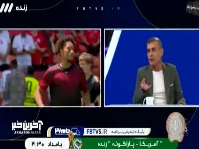 ویسی: اگر سرمربی ایران بودم جوان ها را میبردم!