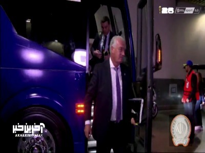 تصاویر ورود بازیکنان به استادیوم سوفای