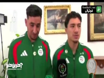 مارادونای الجزایر: ان‌شالله مسی را شکست می‌دهیم!