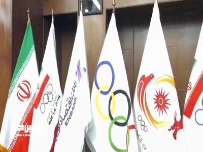 مراسم امضا تفاهمنامه کمیته ملی المپیک با بانک اقتصاد نوین