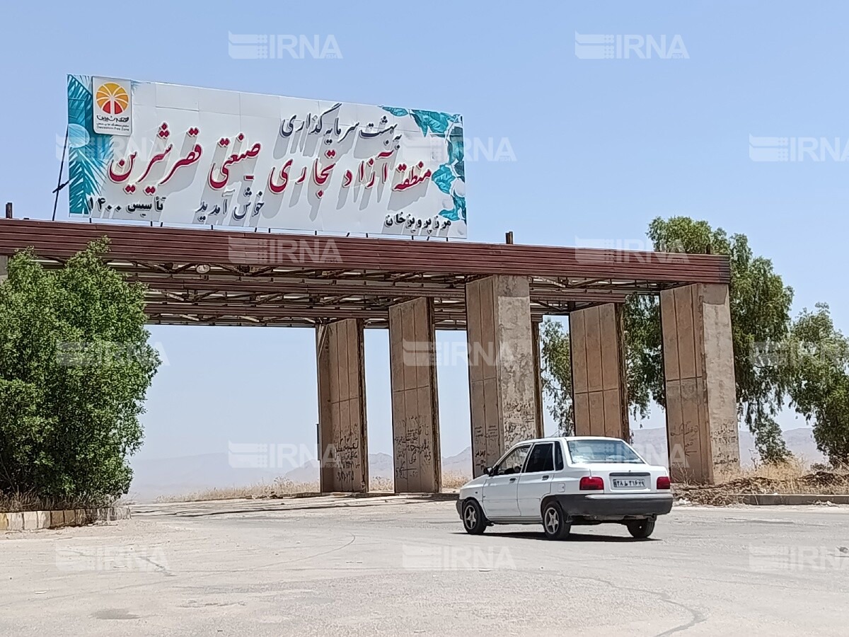 تردد خودروهای خارجی منطقه آزاد قصرشیرین در سراسر استان کرمانشاه مجاز است