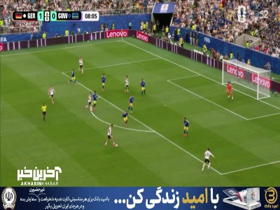باز هم انمچا با یک شوت سرکش دروازه کوراسائو را تهدید کرد که ثمری نداشت