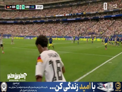 گل دوم آلمان به کوراسائو توسط اشلوتبرک