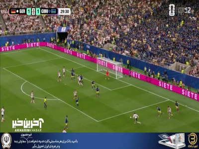 دفاع جانانه مدافعان کوراسائو از دروازه