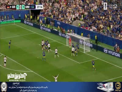 فوق واکنش روم دروازه کوراسائو را نجات داد