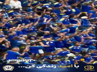 تصاویری از خوشحالی بی حد و حصر کوراسائویی ها بعد از گل به آلمان