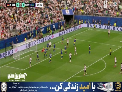 شوت زاویه بسته انمچو را دروازه بان کوراسائو دفع کرد