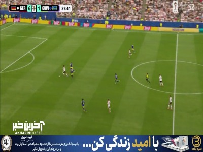 با یک چیپ دیدنی؛ گل هفتم آلمان به کوراسائو توسط هاورتز