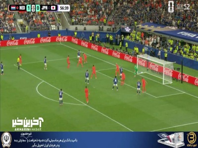با یک شوت ناگهانی؛ گل اول ژاپن به هلند توسط ناکامورو