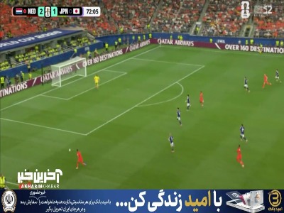 حرکت در عرض گاکپو و شوت این بازیکن با واکنش سوزوکی تبدیل به کرنر شد