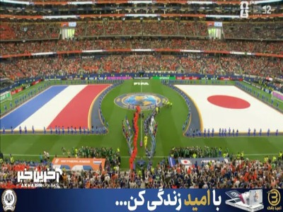خلاصه بازی هلند۱-۱ژاپن