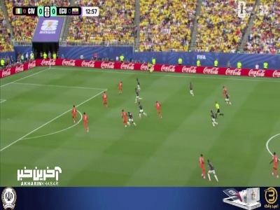 فرصت سوزی بازیکنان اکوادور مقابل دروازه ساحل عاج