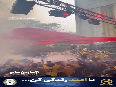 شادی نیمهشب سوئدیها در استکهلم پس از برد قاطع برابر تونس