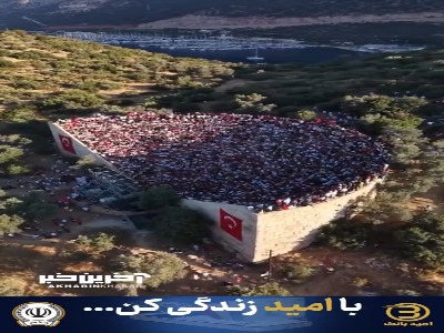 تماشای جام جهانی در تئاتر ۲۰۰۰ ساله آنتیفلوس ترکیه