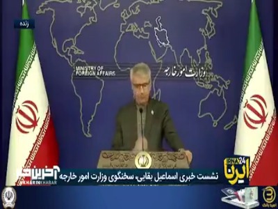 طعنه بقائی به میزبانی آمریکا از جام جهانی: خوشبختانه میزبان ما مکزیک است