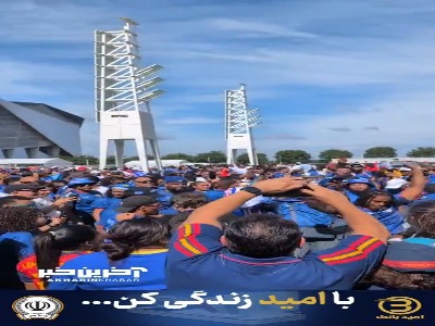 هواداران کیپ ورد در راه استادیوم مرسدس بنز آتلانتا