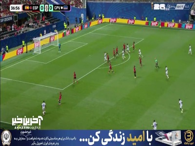 کابرال به بدترین شکل ممکن جواب شوت پدری را داد