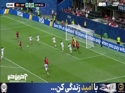 شوت پدری را دروازه بان کیپ ورد به شکلی تماشایی دفع کرد